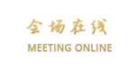 南通四季假日酒店